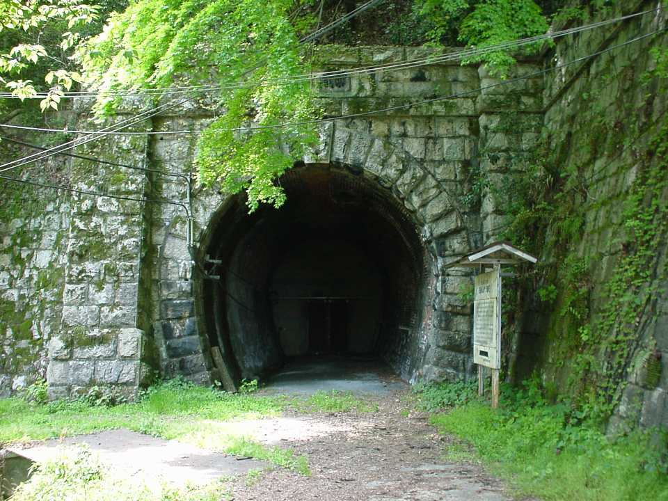 写真:トンネル入口1。クリックすると大きな画像が出ます。