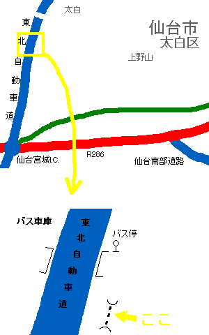 図:トンネルの場所